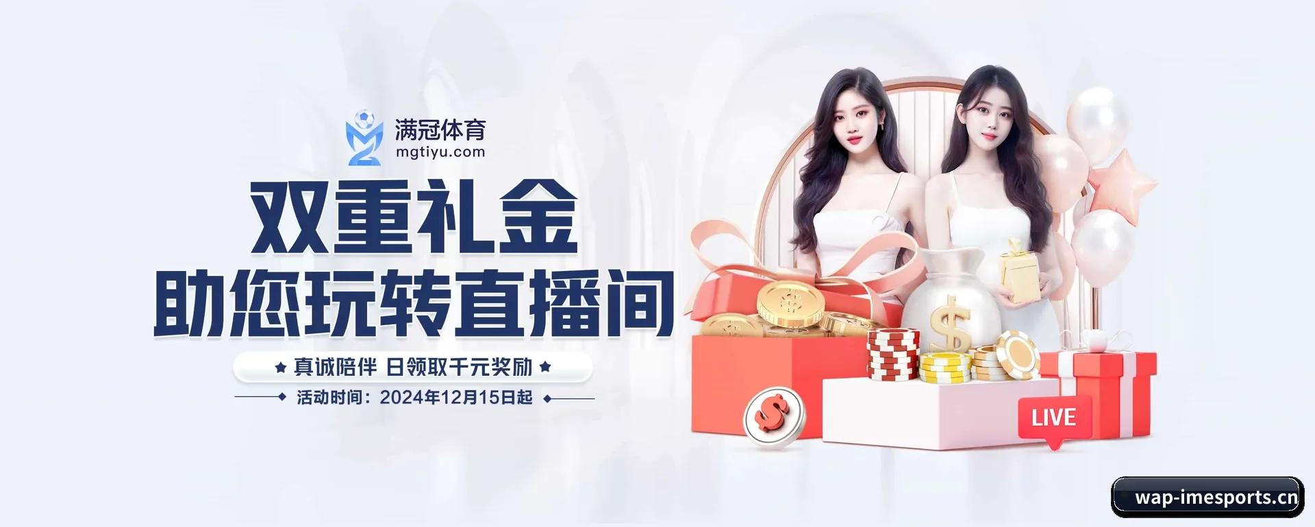 五大服务分区,信息按项目类别